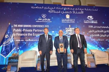 اتحاد المصارف العربية يكرم أشرف القاضي الرئيس التنفيذي للمصرف المتحد