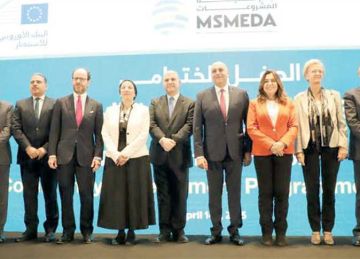 الاتحاد الأوروبى وبنك الاستثمار يدعمان مصر بـ 15 مليون يورو