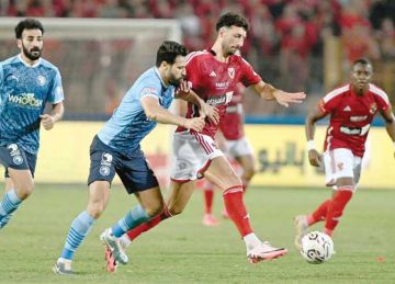 مباشر مباراة الأهلي وبيراميدز (0-0) بالدوري المصري الممتاز.. لحظة بلحظة مباشر مباراة الأهلي وبيراميدز (0-0) بالدوري المصري الممتاز.. لحظة بلحظة