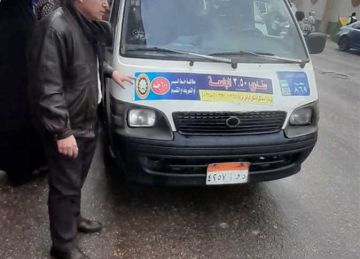 برقم لوحة السيارة.. الاستعلام عن مخالفات المرور 2025 والدفع أونلاين