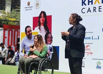 القومي للإعاقة يشارك في ملتقى خطوة للتوظيف : مستعدون للتعاون مع كافة الجهات