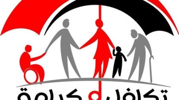 أماكن صرف معاش تكافل وكرامة ورابط الاستعلام عن الزيادة 2025