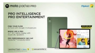 بتصميم مذهل.. آيباد جديد من موتورولا يكتسح الأسواق إليك أهم مواصفاته بتصميم مذهل.. آيباد جديد من موتورولا يكتسح الأسواق إليك أهم مواصفاته