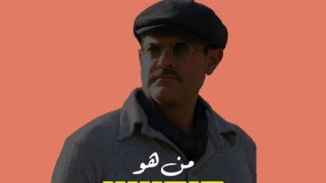 بعد طرح البوستر التشويقي.. موعد عرض فيلم دوريش لعمرو يوسف فى السينما