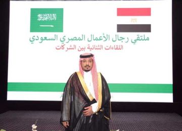 رئيس مجلس إدارة مايلستون للتطوير العقاري ضمن وفد اتحاد الغرف السعودية ورجال الأعمال في زيارة رسمية إلى مصر