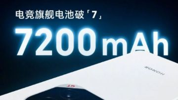 مواصفات ليس لها مثيل.. هاتف جديد من هونر يكتسح الأسواق