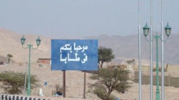 مفيد شهاب: مصر بذلت جهودا كبيرة في تحرير سيناء بالحرب والسلام مفيد شهاب: مصر بذلت جهودا كبيرة في تحرير سيناء بالحرب والسلام