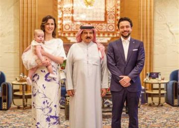 في أول زيارة رسمية خارجية... الأمير الحسين ترافقه الأميرة رجوة وابنتهما إيمان (صورة) في أول زيارة رسمية خارجية... الأمير الحسين ترافقه الأميرة رجوة وابنتهما إيمان (صورة)