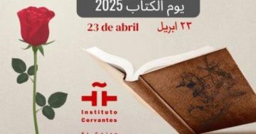 معهد ثربانتس بالقاهرة يحتفي باليوم العالمي للكتاب بدءا من 22 أبريل