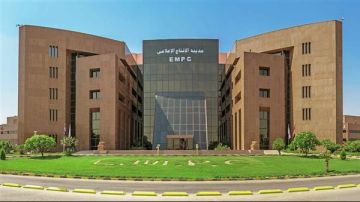 عبد الفتاح الجبالي رئيسا.. التشكيل الجديد لمجلس إدارة مدينة الإنتاج الإعلامي