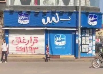 التفاصيل الكاملة لغلق محلات بلبن في مصر والسعودية.. وتحذيرات عاجلة للجميع