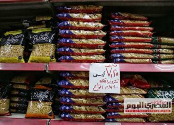 بيان عاجل من الضرائب يحسم الجدل حول فرض ضريبة جديدة على السكر (التفاصيل) بيان عاجل من الضرائب يحسم الجدل حول فرض ضريبة جديدة على السكر (التفاصيل)