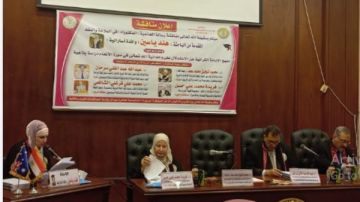 توفاه الله.. جامعة الأزهر تناقش رسالة دكتوراه وتترك كرسي المشرف فارغا.. صور توفاه الله.. جامعة الأزهر تناقش رسالة دكتوراه وتترك كرسي المشرف فارغا.. صور