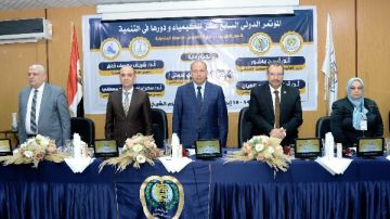 الدقهلية .. افتتاح المؤتمر العلمي لكلية العلوم جامعة المنصورة