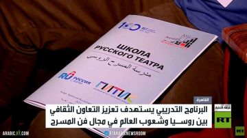 ورش فنية للمسرح الروسي في القاهرة