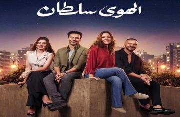 أحمد داود أفضل ممثل عن فيلم الهوى سلطان من مهرجان جمعية الفيلم