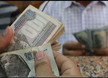 موعد صرف مرتبات المعلمين في أبريل 2025.. التفاصيل وجدول الأجور موعد صرف مرتبات المعلمين في أبريل 2025.. التفاصيل وجدول الأجور