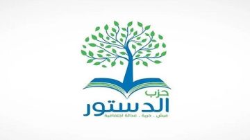 التنمية لا تبنى بالإقصاء.. الدستور يحذر من استمرار استخدام القوة الأمنية في جزيرة الوراق التنمية لا تبنى بالإقصاء.. الدستور يحذر من استمرار استخدام القوة الأمنية في جزيرة الوراق