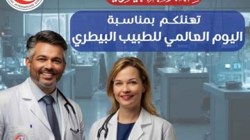 اليوم العالمي للطبيب البيطري.. أزمات تواجه العاملين بالمهنة اليوم العالمي للطبيب البيطري.. أزمات تواجه العاملين بالمهنة