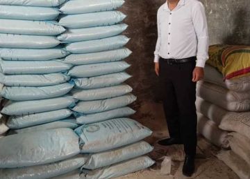 ضبط 4 أطنان أسمدة زراعية مجهولة المصدر بمدينة الصالحية الجديدة ضبط 4 أطنان أسمدة زراعية مجهولة المصدر بمدينة الصالحية الجديدة