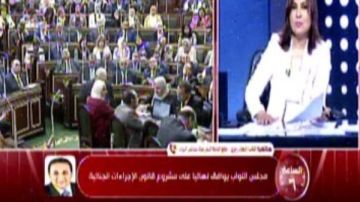 النائب إيهاب رمزي: قانون الإجراءات الجنائية الجديد طفرة في العدالة ويحمي المواطن من التعسف