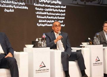 رئيس اقتصادية الشيوخ : جهاز حماية المنافسة ساهم في دفع الاستثمارات المحلية والأجنبية