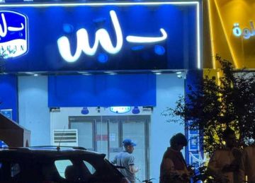 بيان عاجل من سلامة الغذاء بشأن إعادة فتح سلاسل بلبن و كرم الشام 