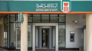 قرار عاجل من البنك الأهلى المصري بشأن شهادات الاستثمار