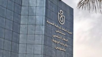 الرعاية الصحية: بدء تشغيل وحدة مناظير الشعب الهوائية بمستشفى الجهاز التنفسي بالسويس الرعاية الصحية: بدء تشغيل وحدة مناظير الشعب الهوائية بمستشفى الجهاز التنفسي بالسويس