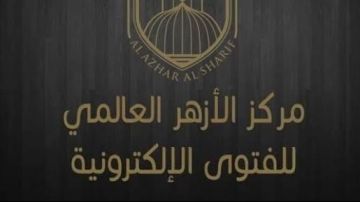 حكم الحلف بالله كذبا.. الأزهر للفتوى: لا تجوز فيه كفارة