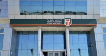 البنك الأهلى: لا رسوم للتحويلات المالية بين الحسابات