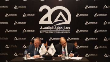 حماية المنافسة يوقع مذكرتي تفاهم مع المفوضية الاقتصادية الأوراسية والإمارات حماية المنافسة يوقع مذكرتي تفاهم مع المفوضية الاقتصادية الأوراسية والإمارات