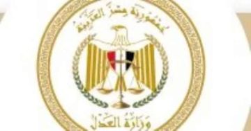  الكسب غير المشروع يبدأ فحص 400 ألف إقرار ذمة مالية لموظفى الدولة لعام 2025