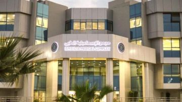 طقس الأربعاء.. الرعاية الصحية تعلن رفع درجة الاستعداد بمنشآتها طقس الأربعاء.. الرعاية الصحية تعلن رفع درجة الاستعداد بمنشآتها