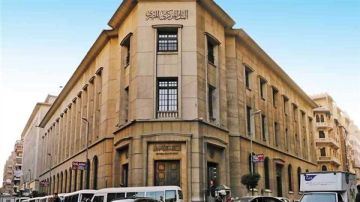 البنك المركزي: تعطيل العمل بالبنوك يوم 1 مايو بمناسبة عيد العمال