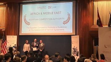  حماية المنافسة المصري يفوز بجائزة دولية من جامعة جورج واشنطن