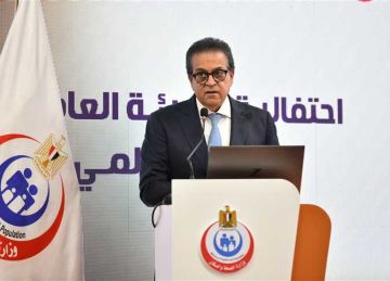 وزير الصحة يشهد فعاليات الاحتفال باليوم العالمي لمرضى الهيموفيليا وزير الصحة يشهد فعاليات الاحتفال باليوم العالمي لمرضى الهيموفيليا