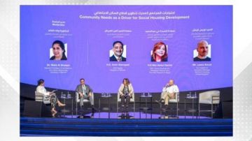 الرئيس التنفيذي لـ صندوق الإسكان الاجتماعي تشارك في مؤتمر الابتكار في قطاع السكن الاجتماعي بالبحرين