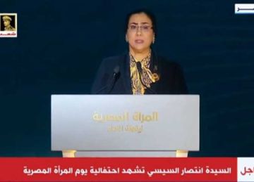  القومي للمرأة يحتفي بالمصرية شيماء أبو زيد لفوزها بجائزة عالمية في الفيزياء