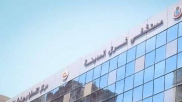 جراحة نادرة.. إنقاذ حياة مريضة بمستشفى شرق المدينة بالإسكندرية جراحة نادرة.. إنقاذ حياة مريضة بمستشفى شرق المدينة بالإسكندرية