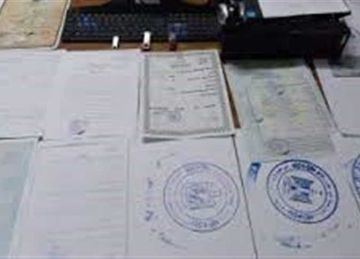 ضبط عنصر إجرامي تخصص في تزوير المحررات الرسمية في الغربية ضبط عنصر إجرامي تخصص في تزوير المحررات الرسمية في الغربية