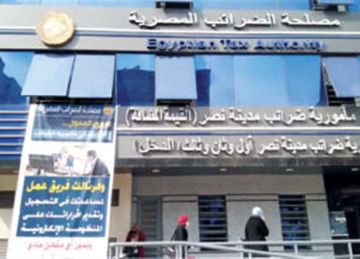 مفيش غرامات تأخير .. الضرائب تعلن حزمة تسهيلات للتسجيل الضريبي (اعرف التفاصيل) 