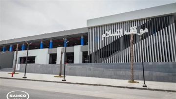 موقف السلام الجديد يتصدر محركات البحث بعد التطوير.. شاهد الصور