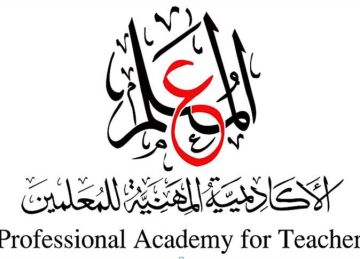 رابط صحيفة أحوال المعلم وشهادة الصلاحية.. خطوات استيفاء ملف الترقي وشهادة الصلاحية للمعلمين (تفاصيل)