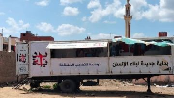 سيارة متنقلة بكفر سعد لتدريب 40 سيدة على التفصيل والخياطة سيارة متنقلة بكفر سعد لتدريب 40 سيدة على التفصيل والخياطة