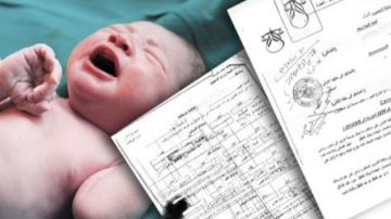 للآباء الجدد.. 4 أسماء ممنوعة قانونا يحظر تسميتها للآباء الجدد.. 4 أسماء ممنوعة قانونا يحظر تسميتها