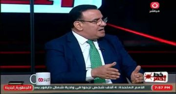 متحدث النواب السابق: مصر تقود العرب من جديد.. وصوتها هو الأوضح دفاعا عن فلسطين متحدث النواب السابق: مصر تقود العرب من جديد.. وصوتها هو الأوضح دفاعا عن فلسطين