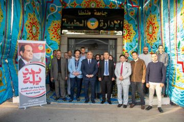 انطلاق فعاليات المؤتمر السنوي لكلية طب طنطا 22 إبريل