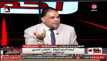 استشاري أسري: الزواج الناجح يحتاج وعيا مشتركا قبل أي حسابات عمرية