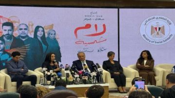 انطلاق حفل وزارة التضامن لتكريم صناع مسلسل لام شمسية.. صور